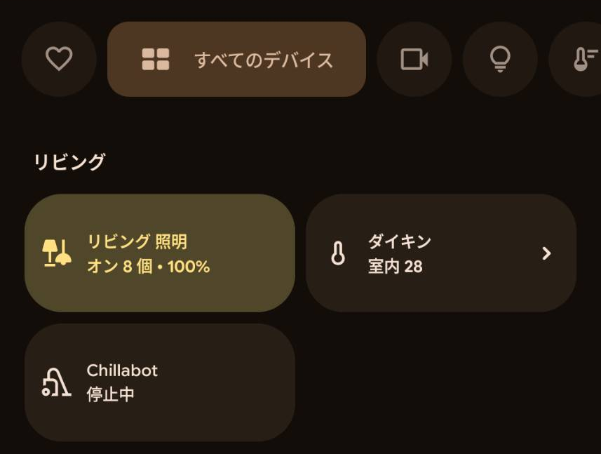 Google Homeのデバイス一覧